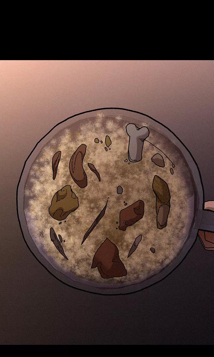 《捕食动物》第53话 第11页