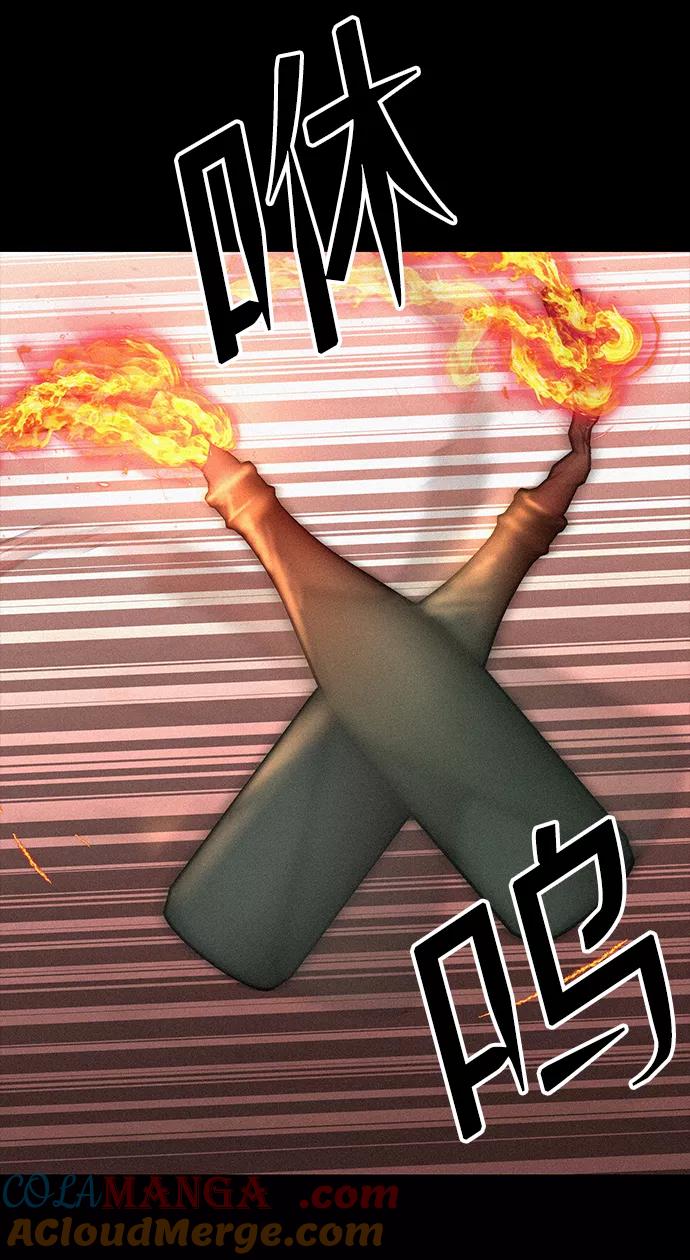 《捕食动物》第54话 第52页