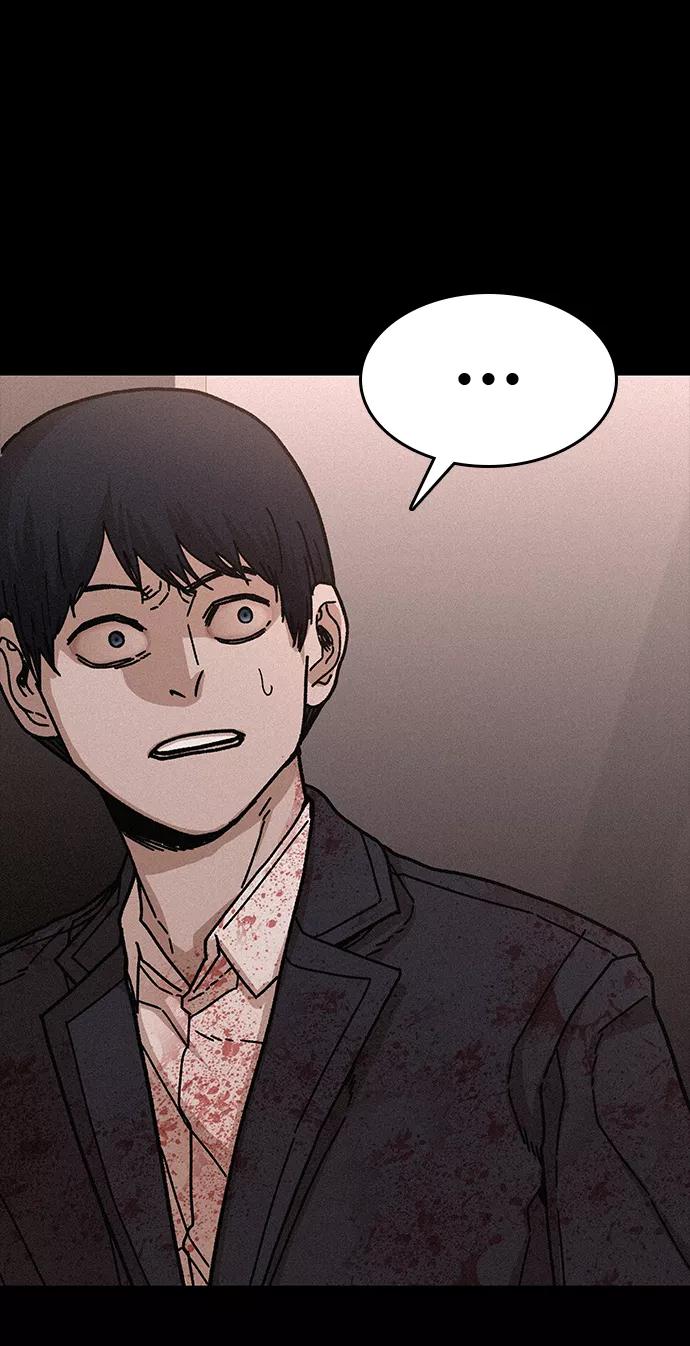 《捕食动物》第54话 第29页