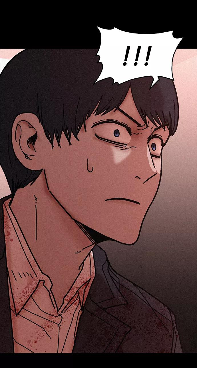 《捕食动物》第54话 第47页