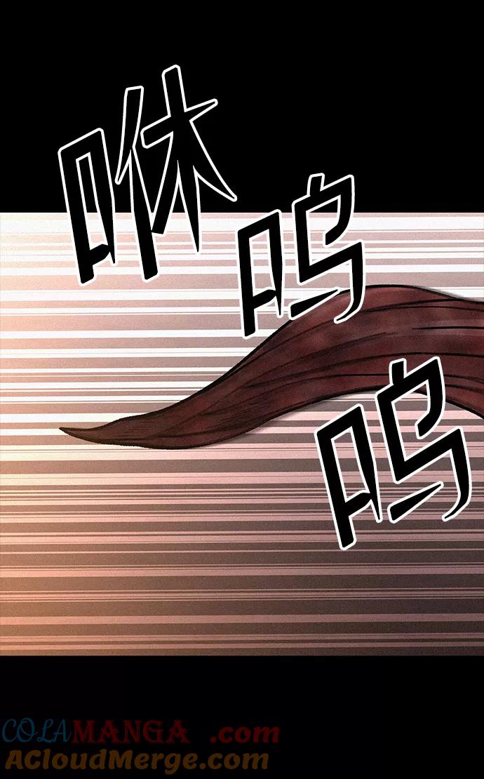 《捕食动物》第54话 第58页