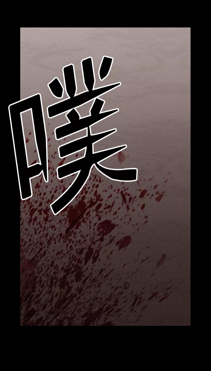 《捕食动物》第54话 第62页