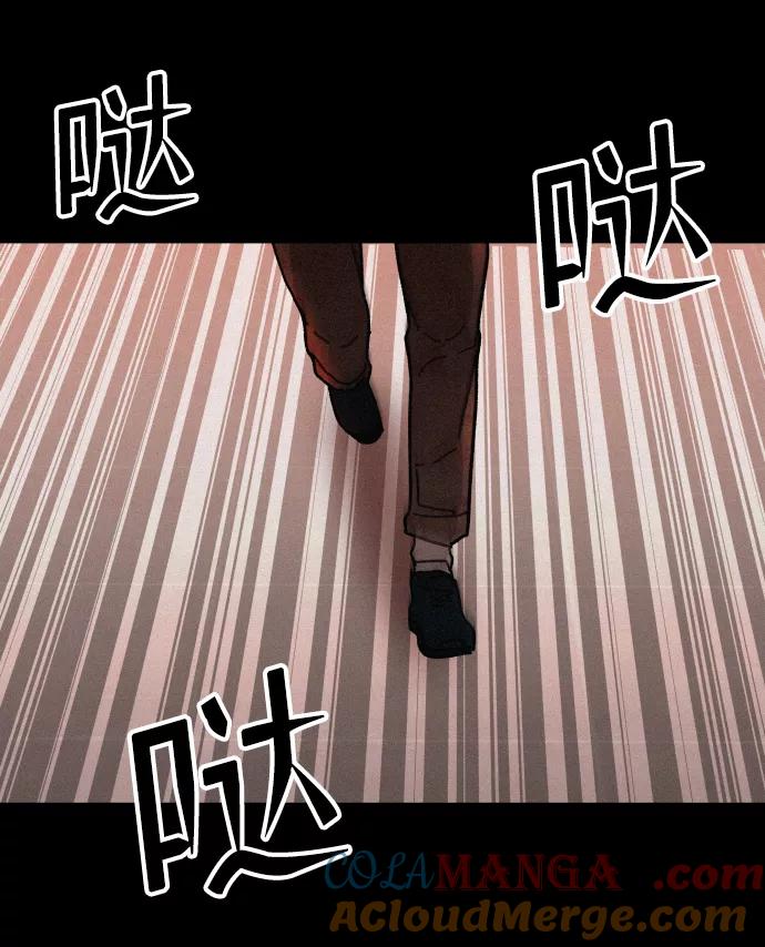《捕食动物》第55话 第37页