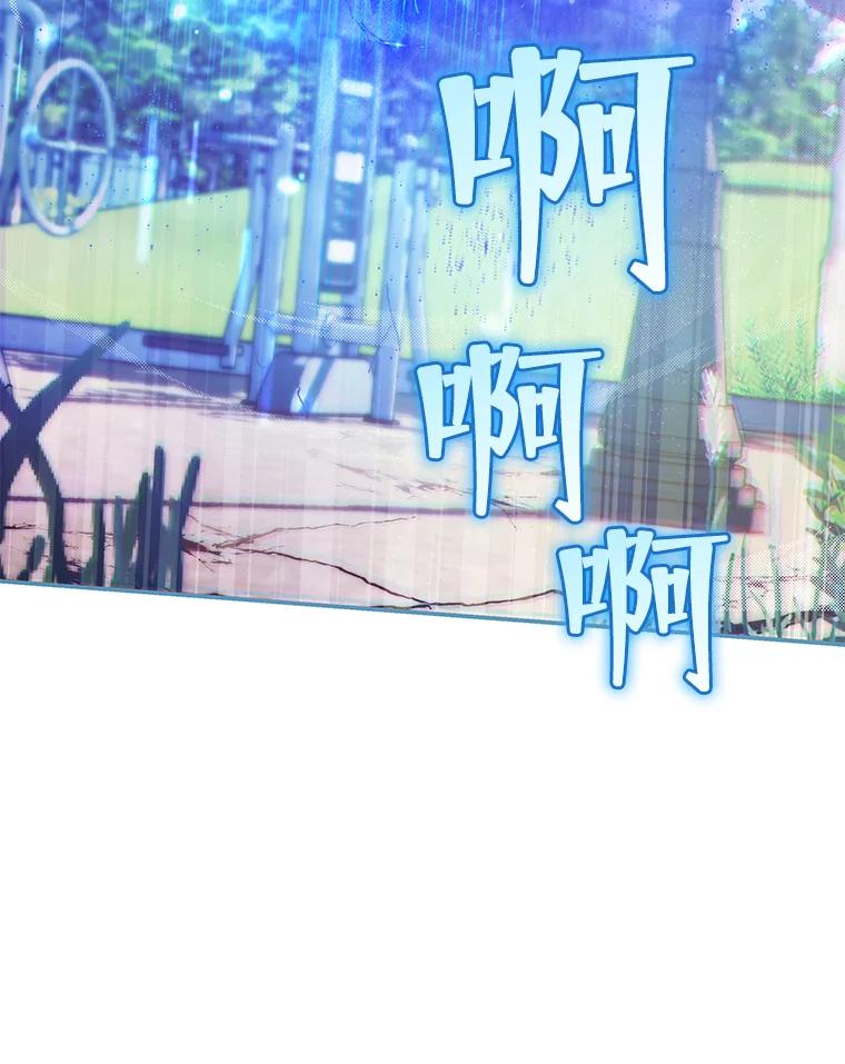 《S级猎人的离职记录》5.住院 第63页