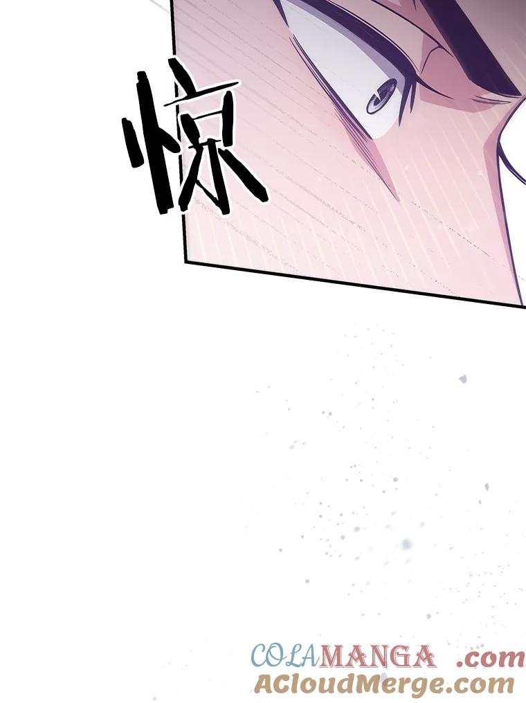 《S级猎人的离职记录》5.住院 第33页