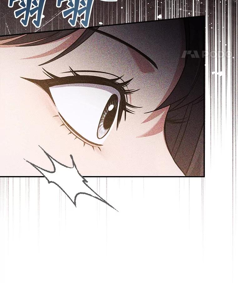 《S级猎人的离职记录》5.住院 第134页