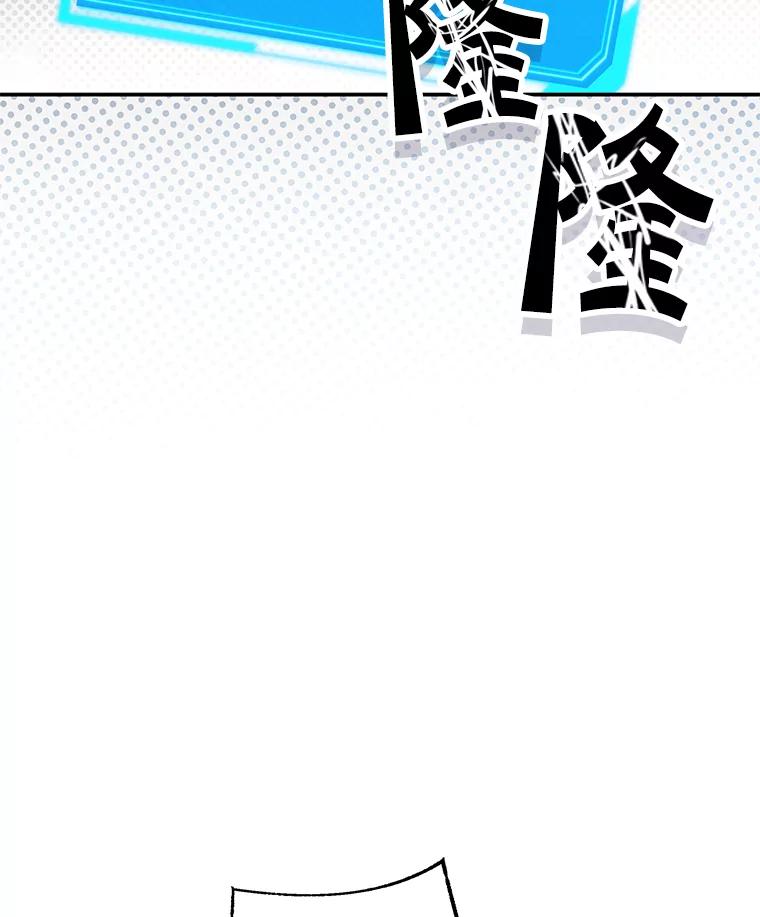 《S级猎人的离职记录》5.住院 第47页