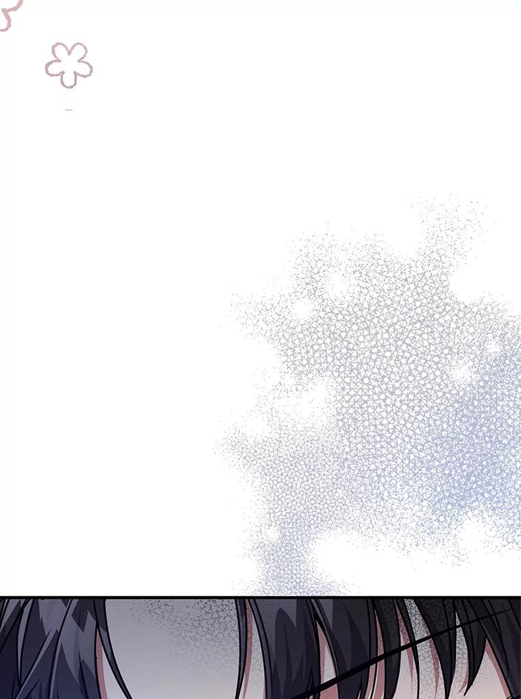 《S级猎人的离职记录》6.S级的反差感 第90页