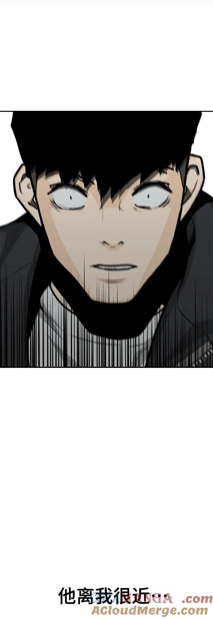 《斗》第75话 第61页