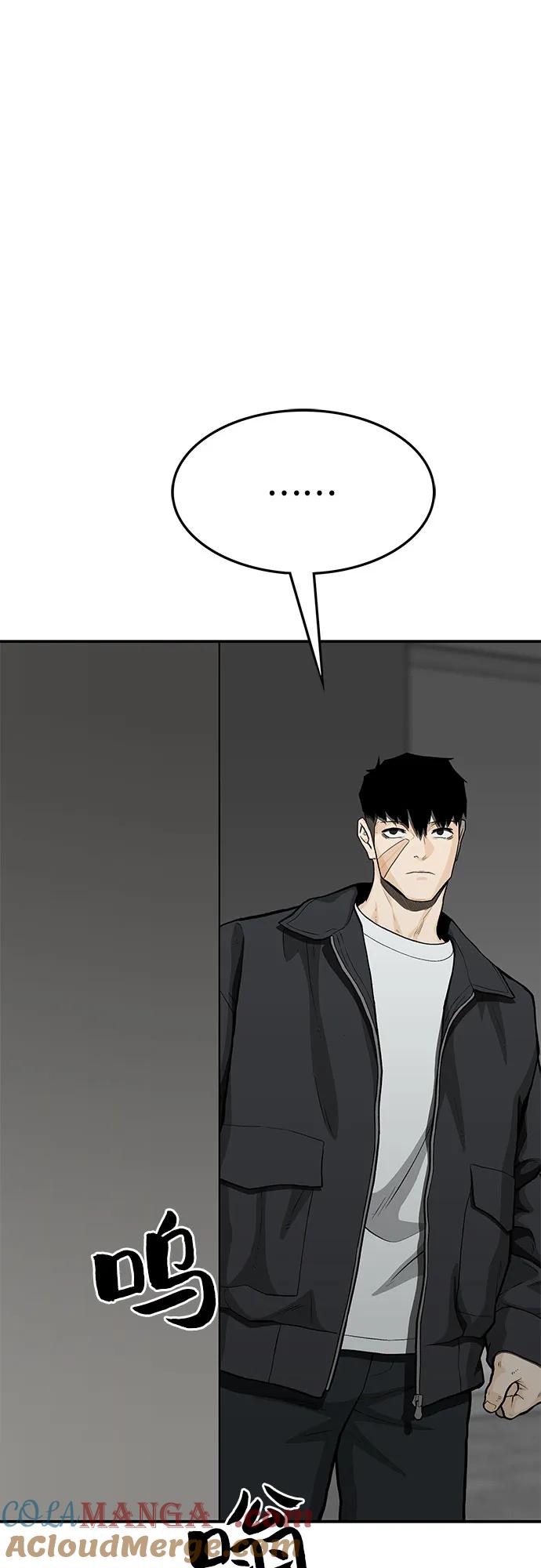 《斗》第76话 第49页