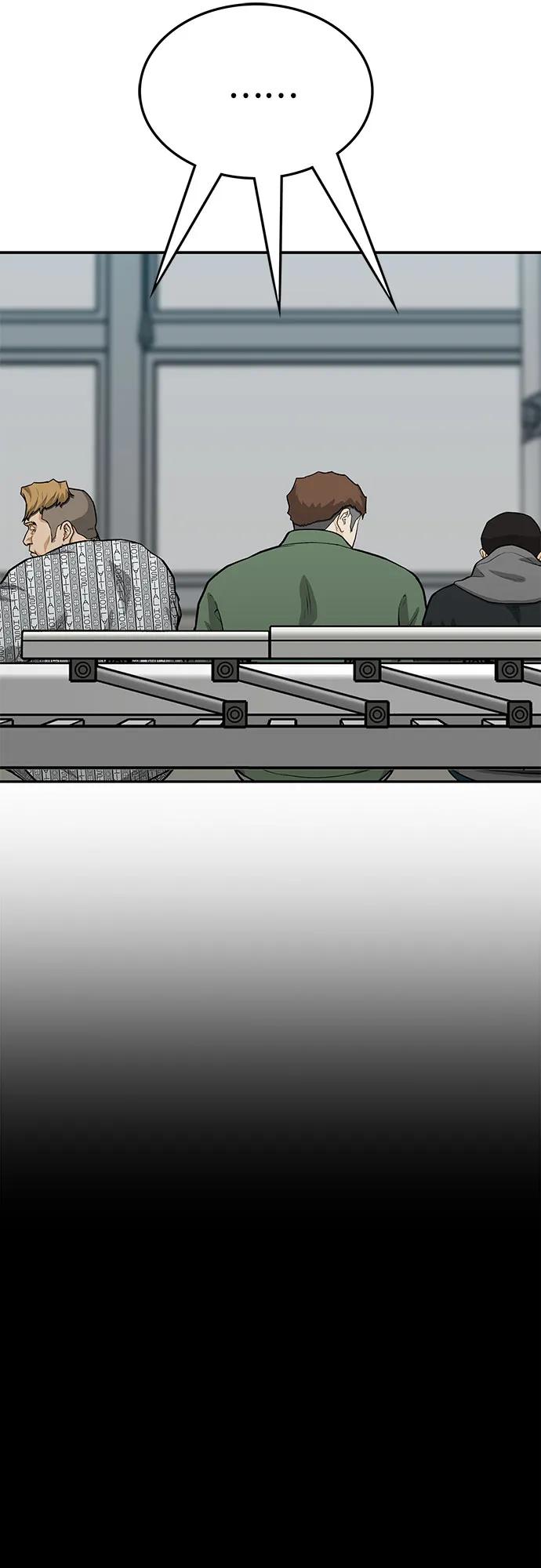 《斗》第76话 第112页