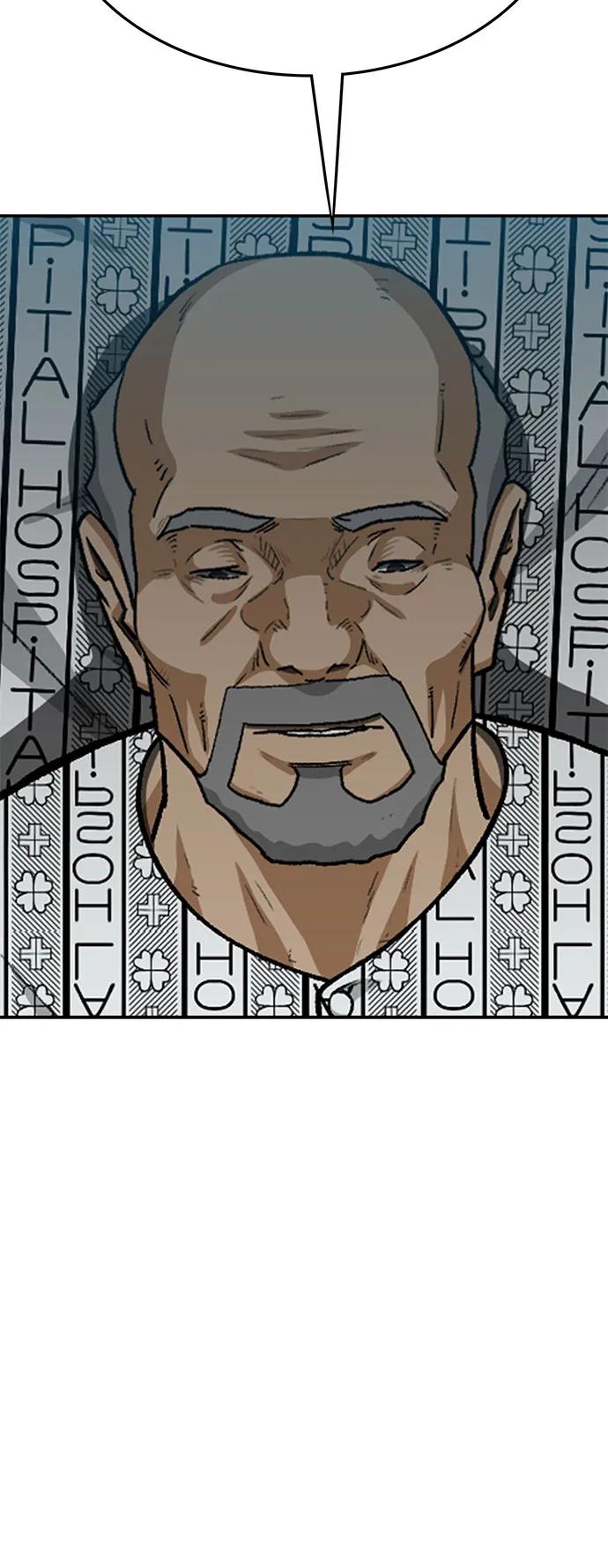 《斗》第76话 第42页
