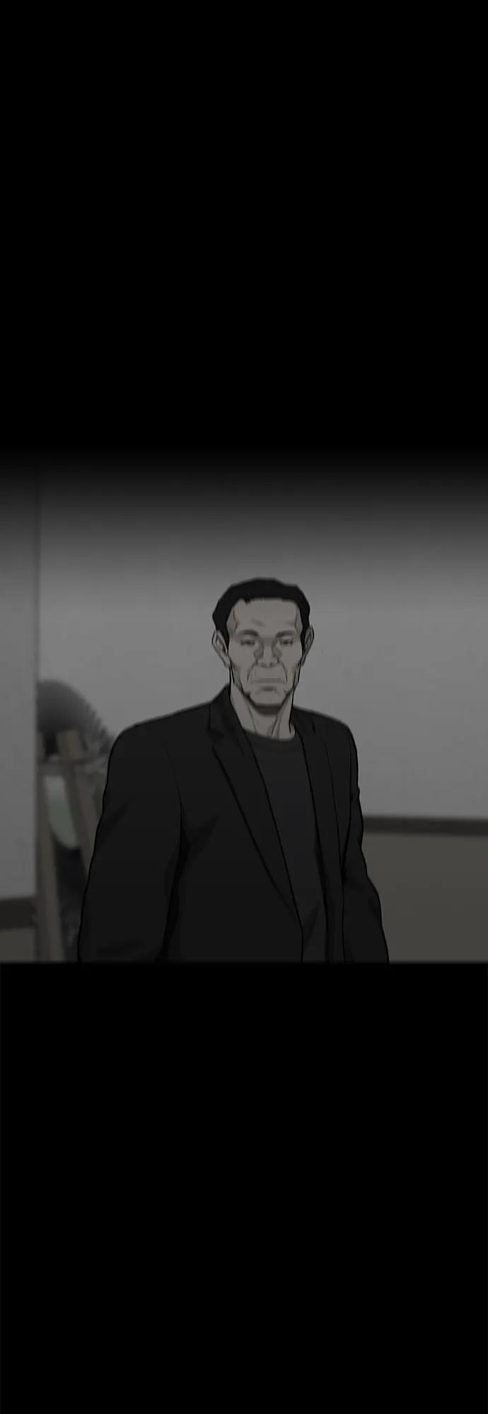《斗》第76话 第2页