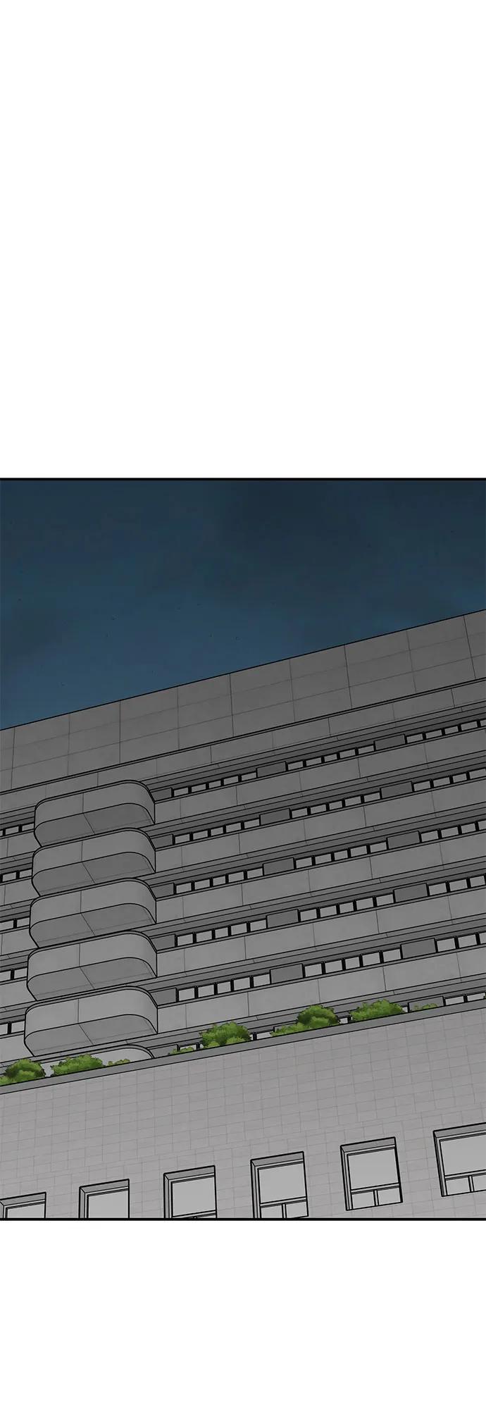 《斗》第76话 第44页