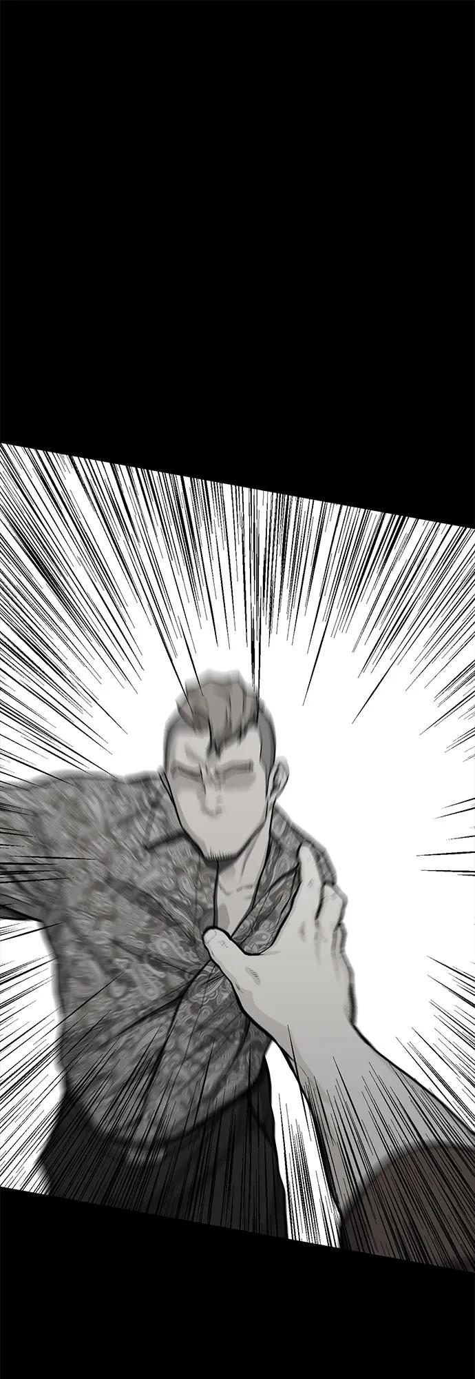 《斗》第76话 第106页