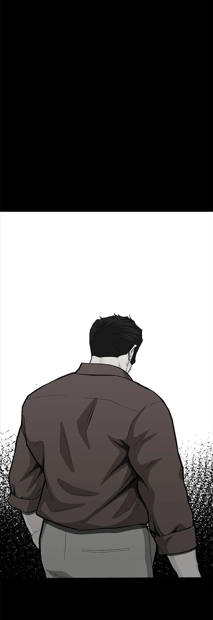 《斗》第76话 第96页