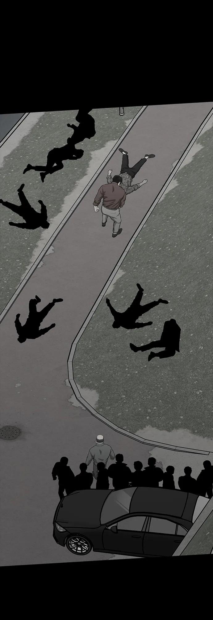 《斗》第76话 第115页