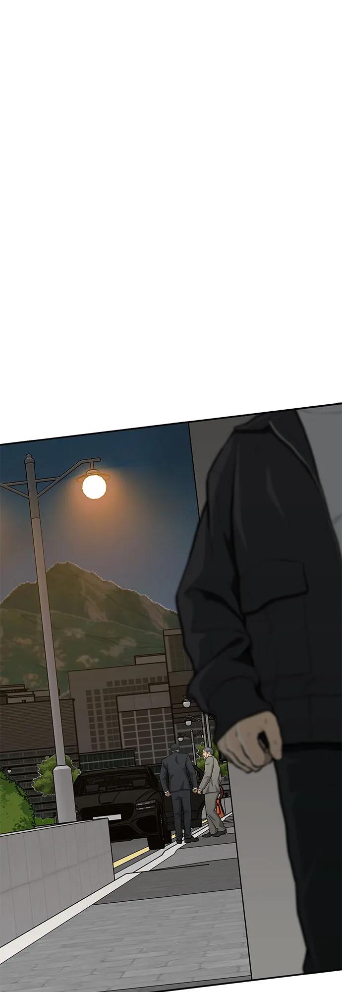《斗》第76话 第46页