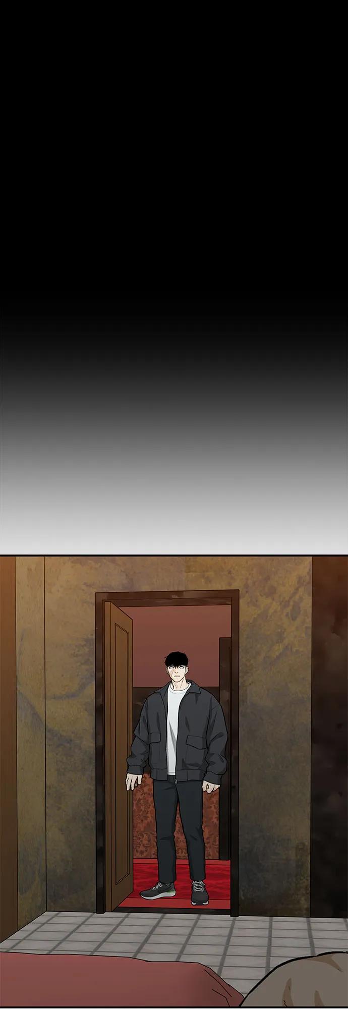 《斗》第76话 第120页
