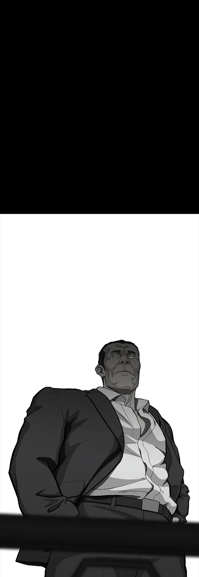 《斗》第77话 第51页