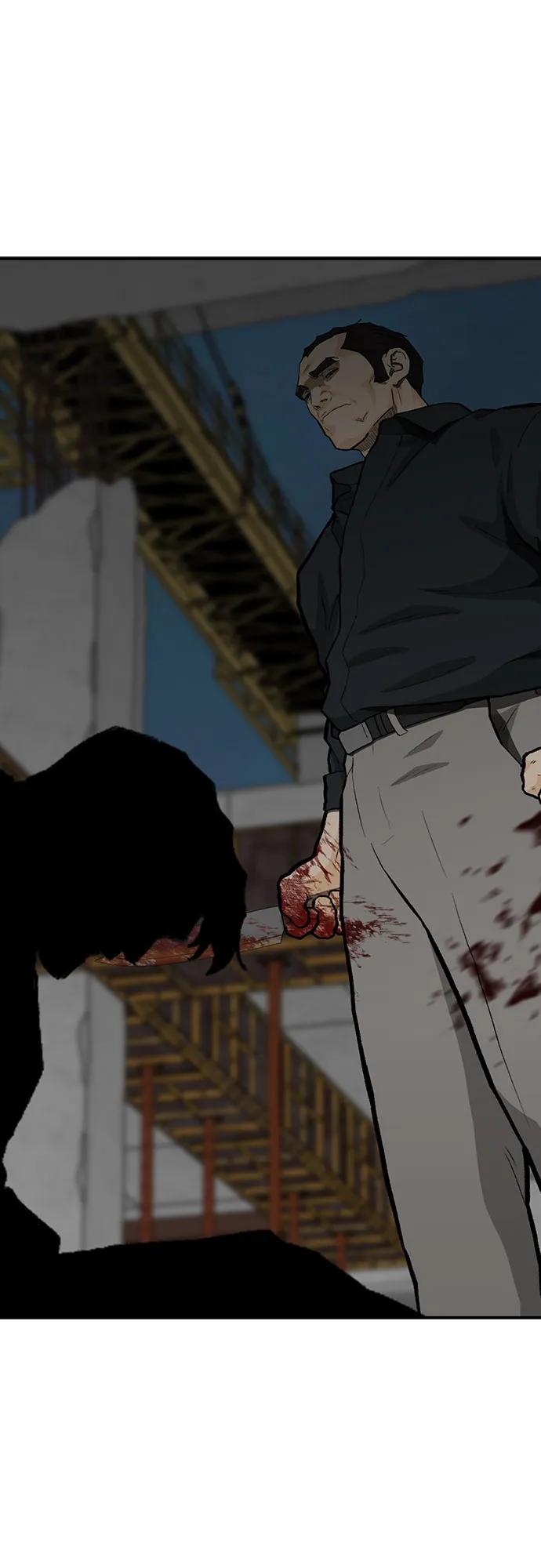 《斗》第77话 第119页