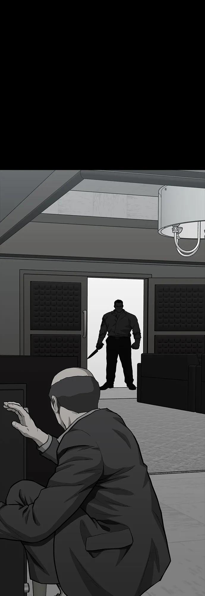 《斗》第77话 第78页