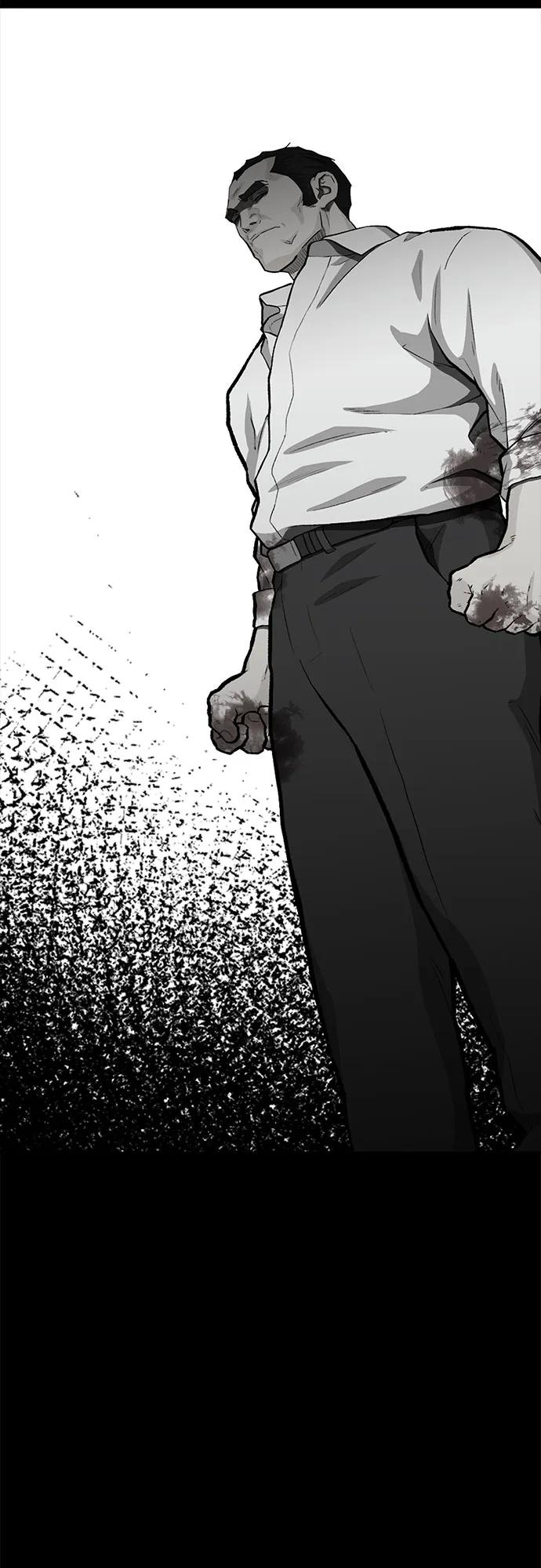 《斗》第77话 第98页