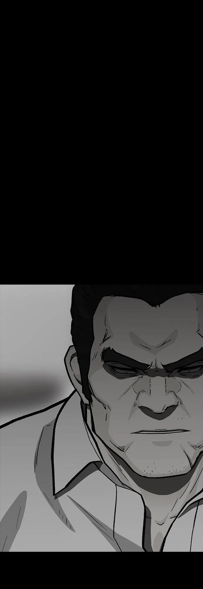 《斗》第77话 第91页
