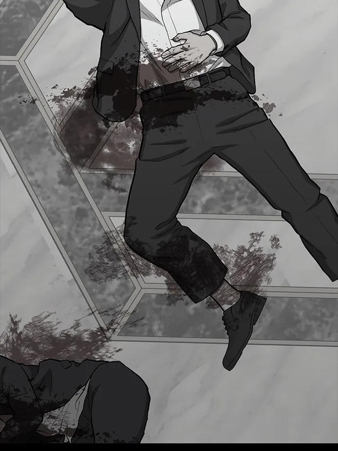 《斗》第77话 第75页