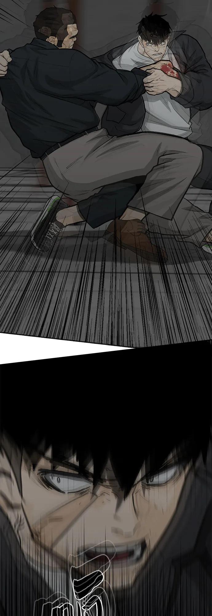 《斗》第78话 第79页