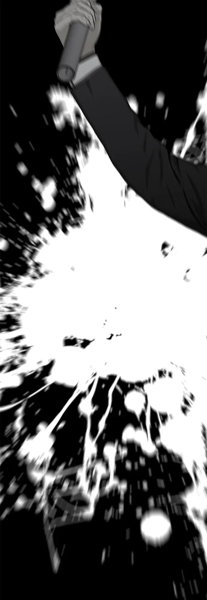 《斗》第78话 第16页