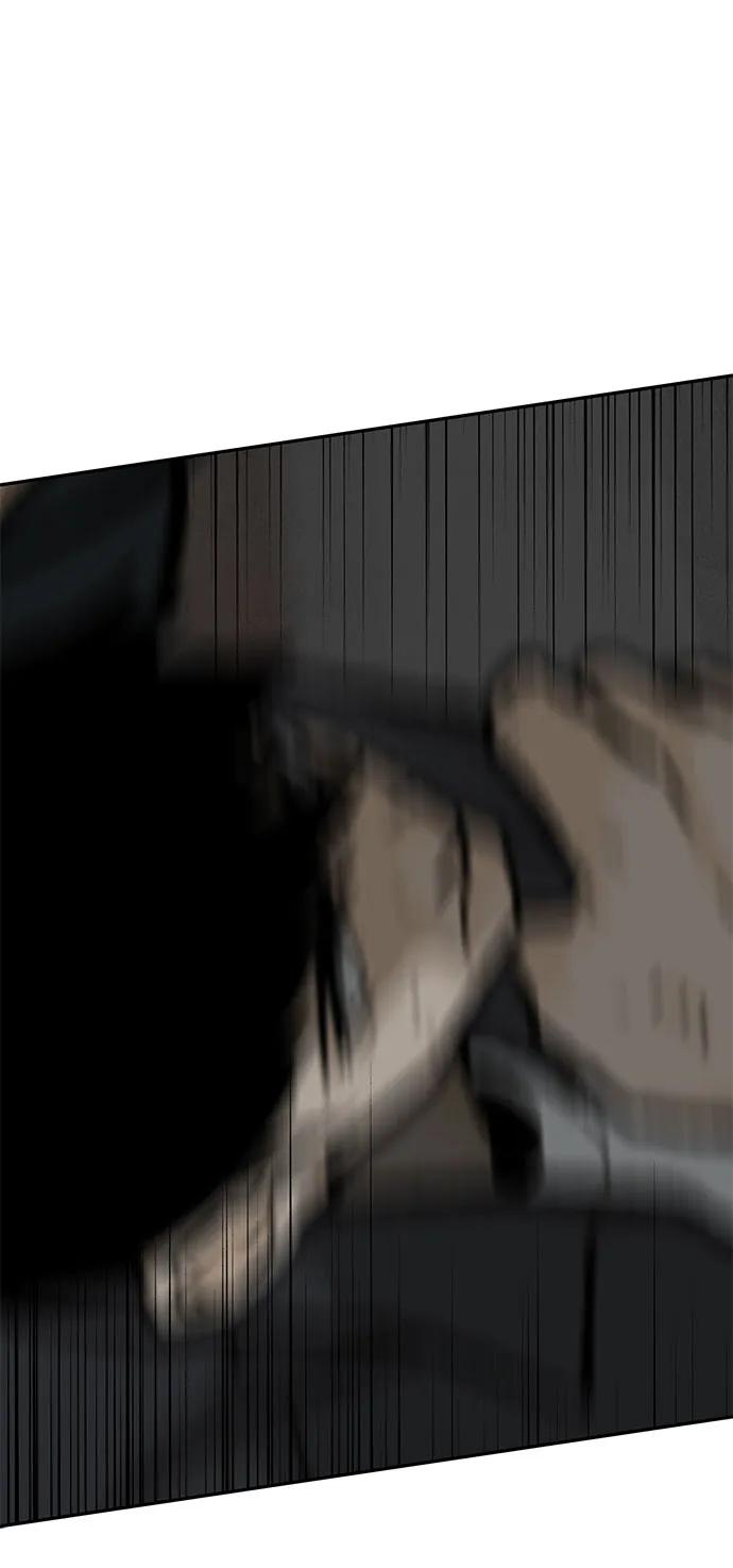《斗》第78话 第87页