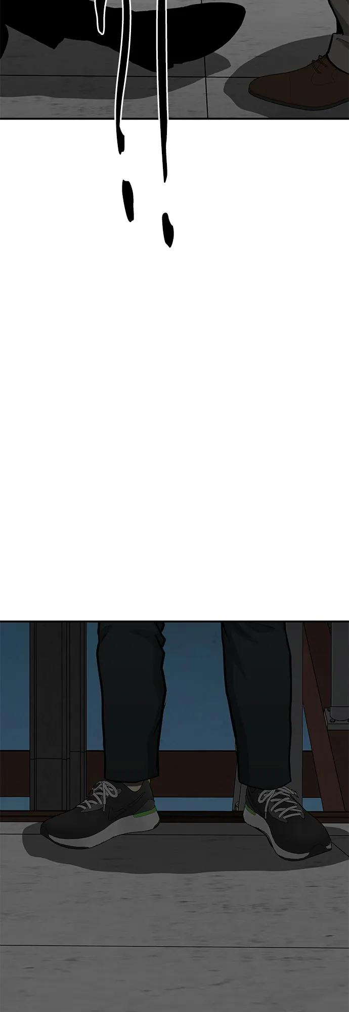 《斗》第78话 第43页