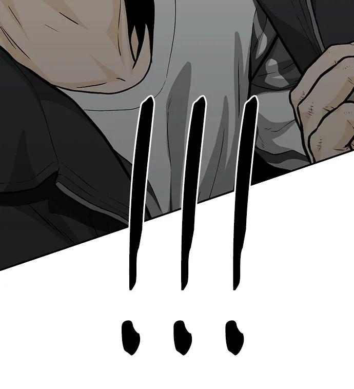 《斗》第79话 第42页