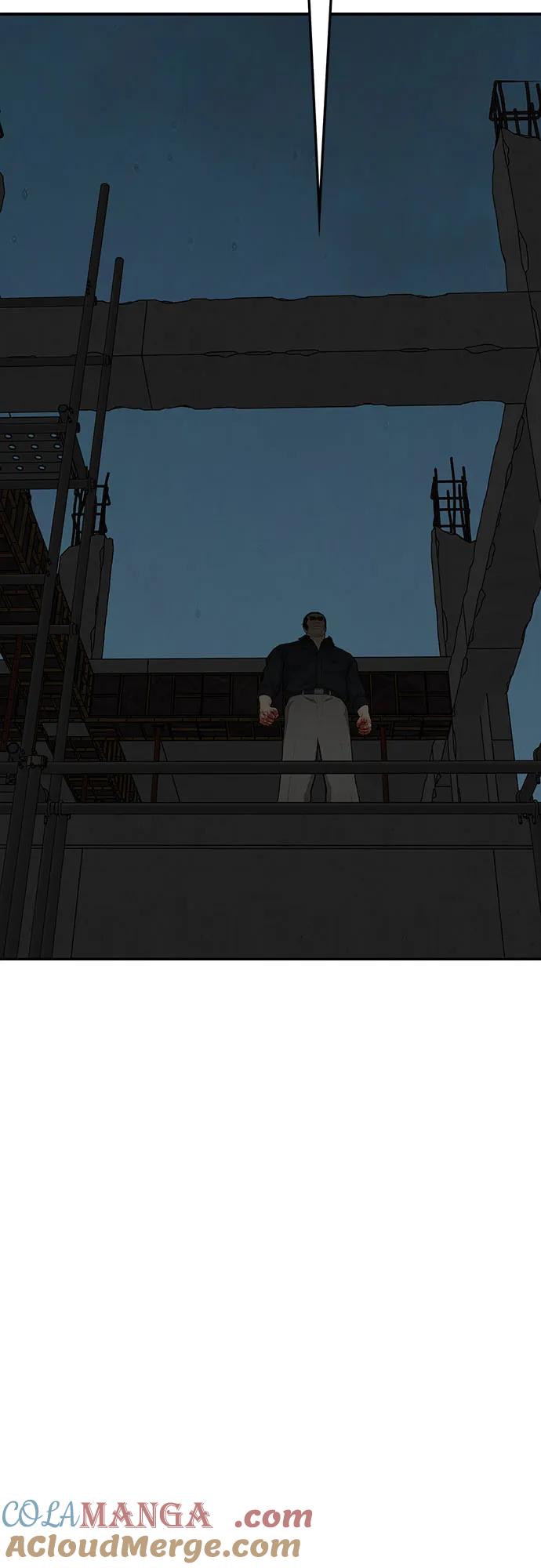 《斗》第79话 第77页