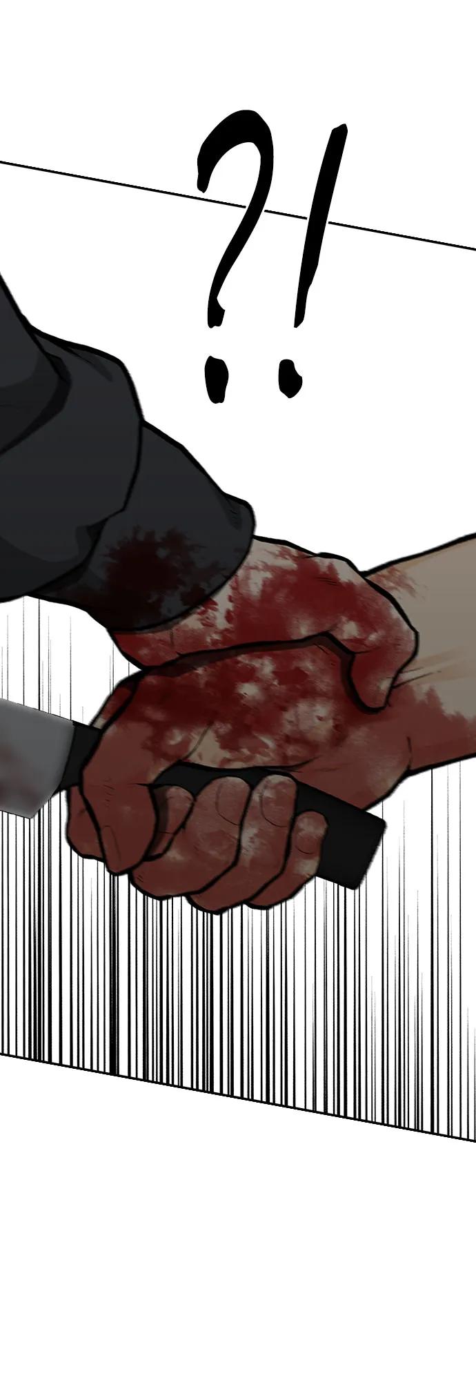 《斗》第79话 第98页