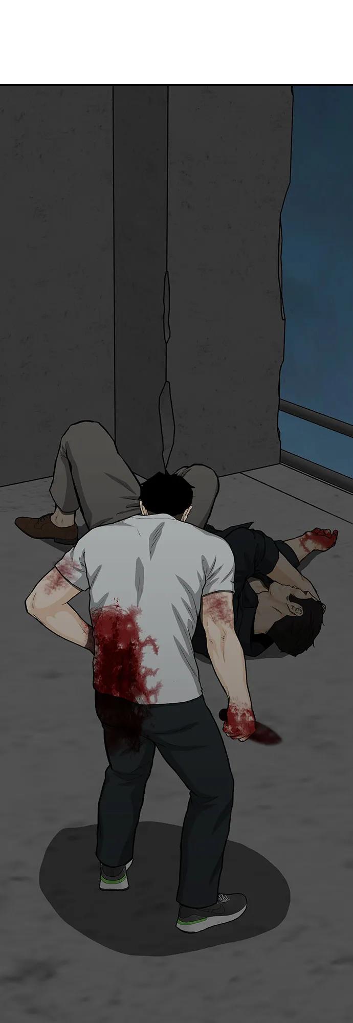 《斗》第79话 第162页