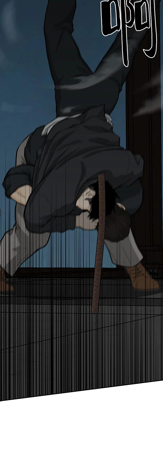 《斗》第79话 第44页