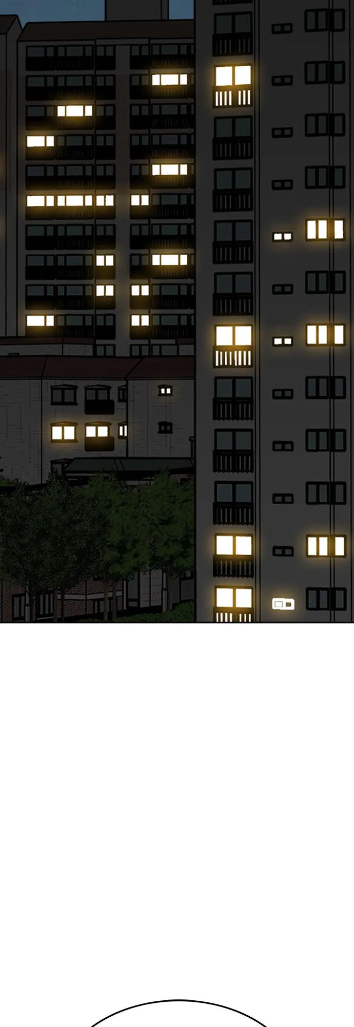 《斗》第79话 第71页