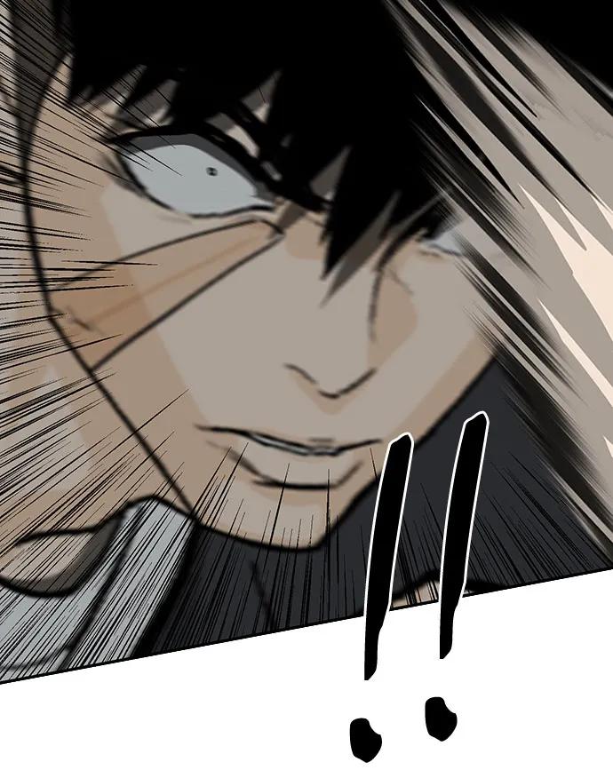 《斗》第79话 第20页