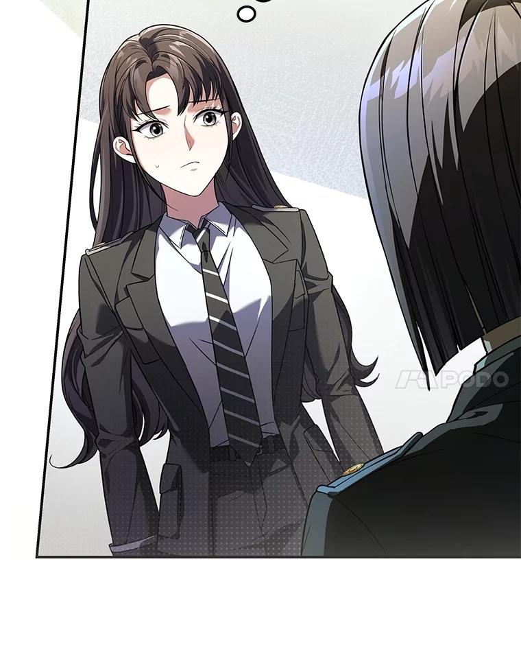 《S级猎人的离职记录》7.面见会长 第42页