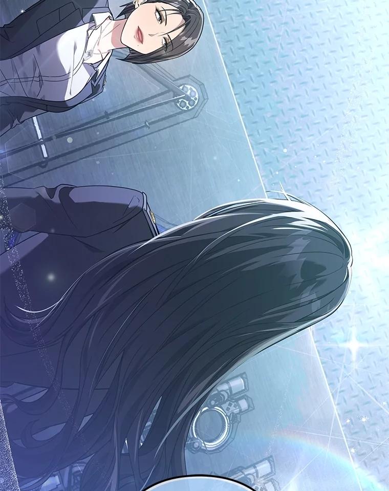 《S级猎人的离职记录》7.面见会长 第139页
