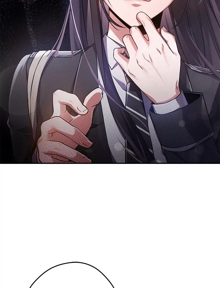 《S级猎人的离职记录》7.面见会长 第3页