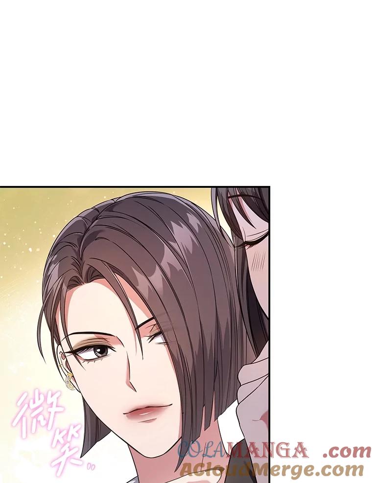 《S级猎人的离职记录》7.面见会长 第109页