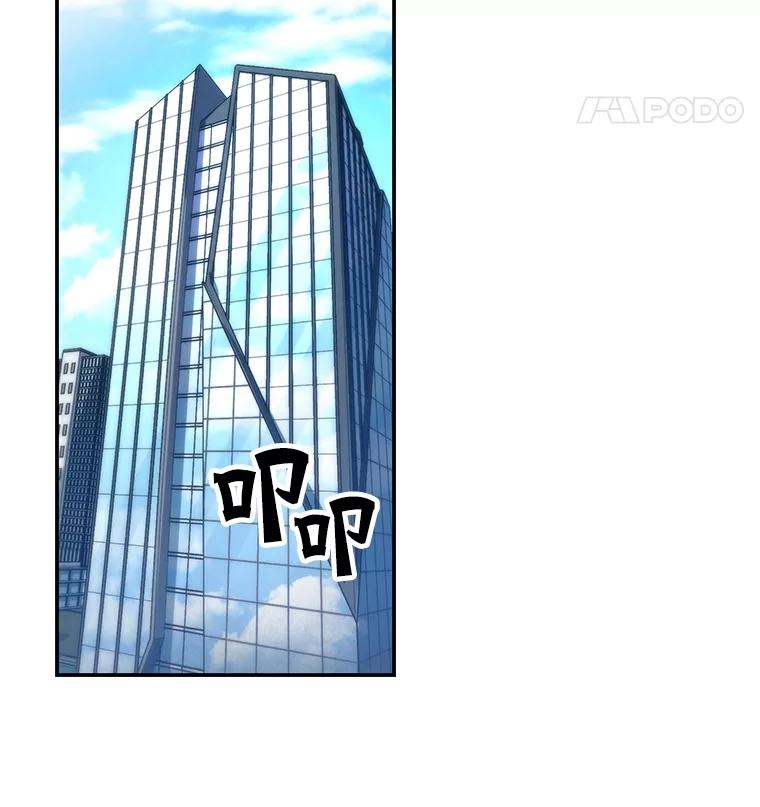 《S级猎人的离职记录》7.面见会长 第28页