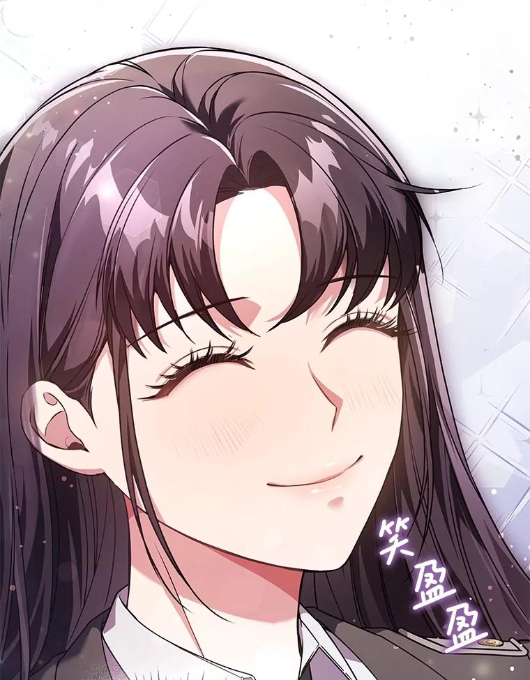《S级猎人的离职记录》7.面见会长 第126页