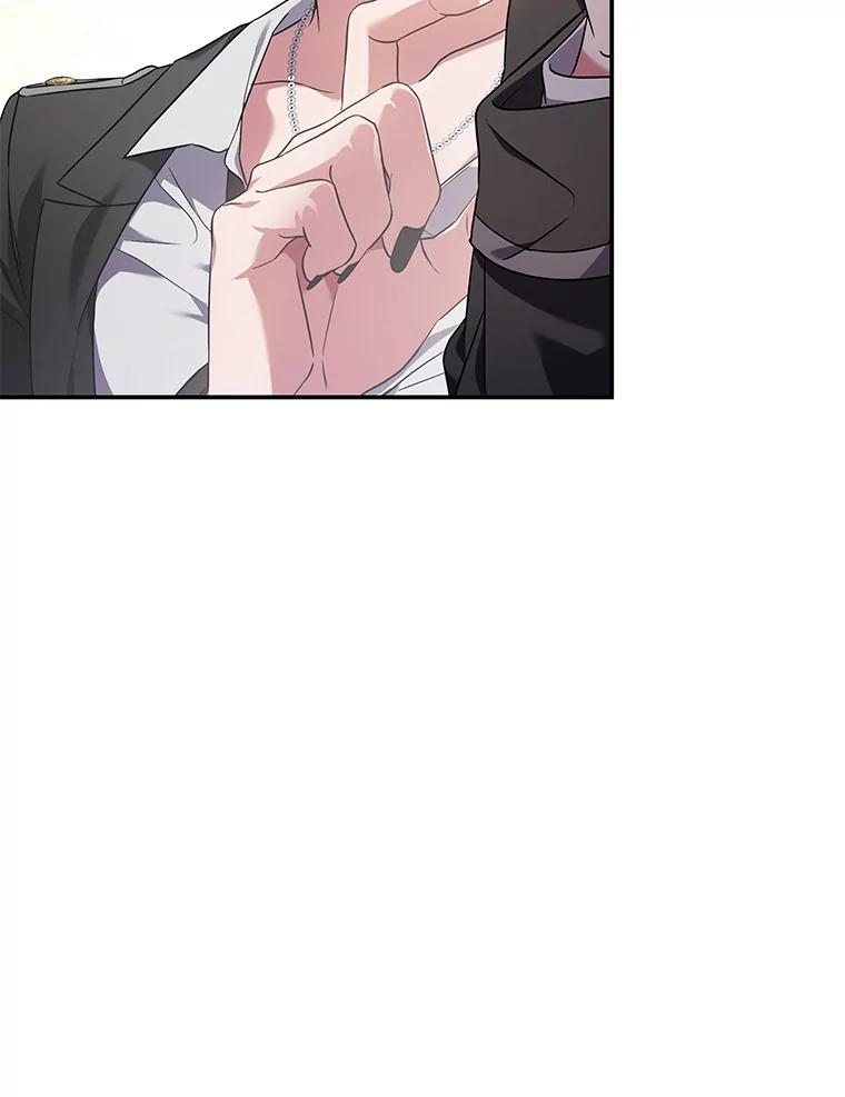 《S级猎人的离职记录》7.面见会长 第110页
