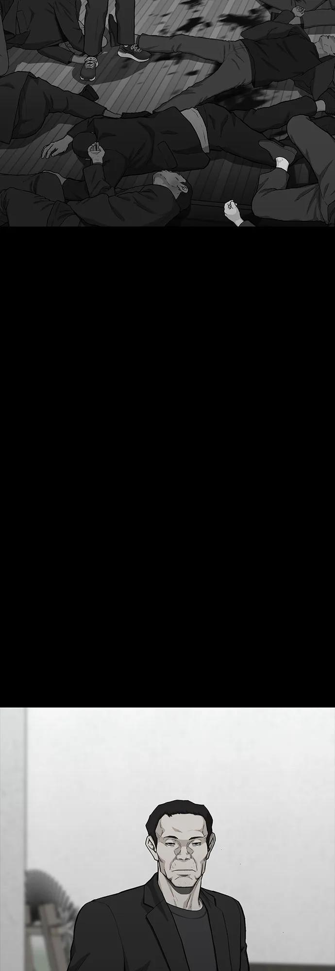 《斗》第80话 第98页