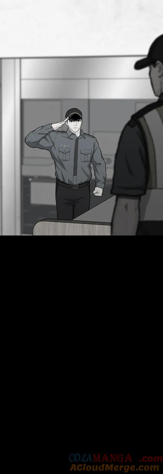 《斗》第80话 第141页