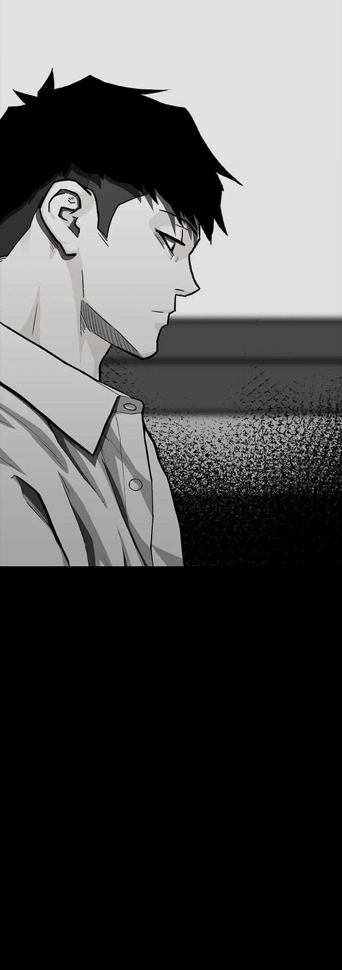 《斗》第80话 第16页